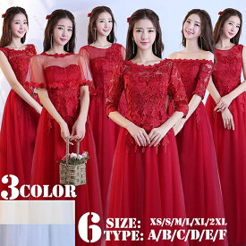 楽天市場 ドレス 大人 ピアノ 発表会の通販