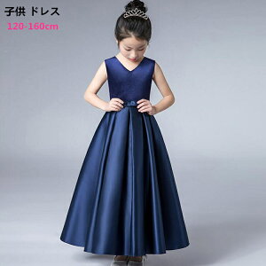 キッズ ドレス160 ワンピース ピアノ発表会の人気商品 通販 価格比較 価格 Com