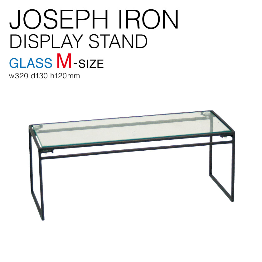 シンプルを究めた手作りアイアン雑貨 JOSEPH IRON GLASS DISPLAY STAND ジョセフ アイアン 公式の ガラス ディスプレイ スタンド Mサイズ 最大93%OFFクーポン SPICE フィギュア 鉄 展示 台 アクセサリー 小物 DTFF2661 北欧 スパイス 幅32cm シンプル デザイン