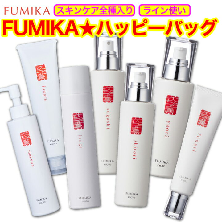 楽天市場】ハッピーバッグ セット 化粧品 クレンジング 洗顔 ヘアケア 