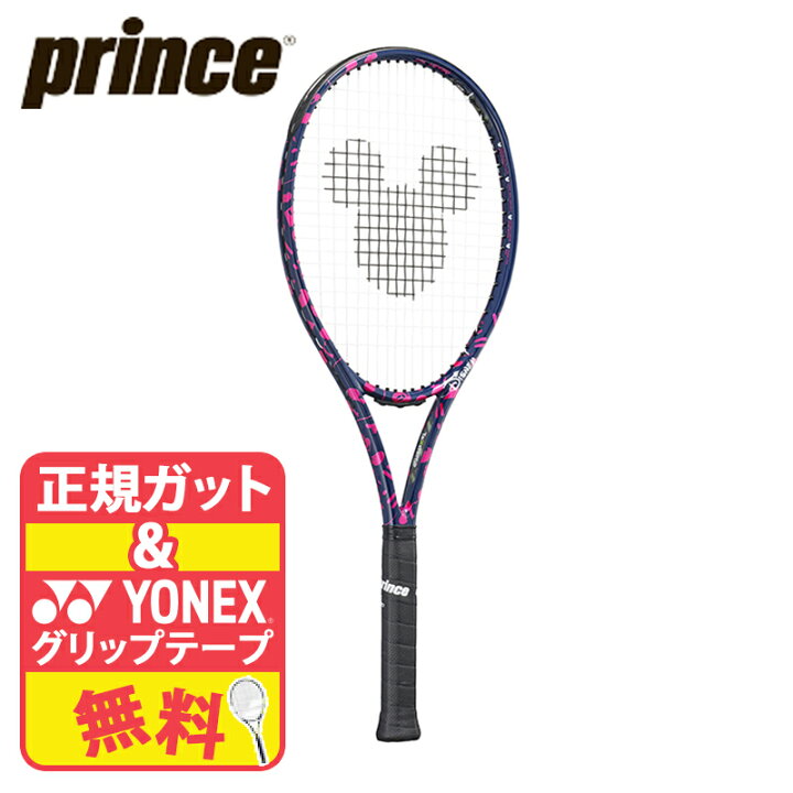 楽天市場】プリンス Prince テニス テニスラケット 数量限定 Disney 