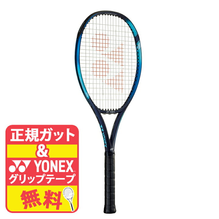 楽天市場】YONEX ヨネックス EZONE100 Eゾーン100 07EZ100-018 オール 