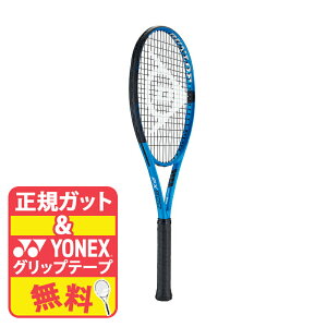 DUNLOP �_�����b�v �e�j�X �e�j�X���P�b�g ���P�b�g �d�� �d���e�j�X �u���[ �u���b�N �� �� �R���g���[�� G1 G2 G3 �A�X���[�g �A�X���[�g���f�� ���Z �K�b�g���� ����㖳�� �O���b�v�e�[�v 1�{