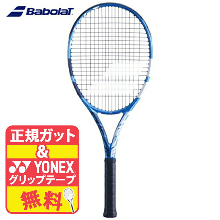 楽天市場】Babolat バボラ エボ ドライブ ツアー 101433 136 テニス 