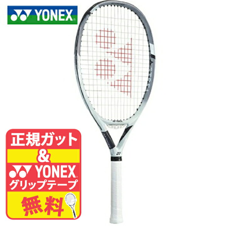 楽天市場】YONEX ヨネックス ASTREL120 アストレル120 超軽量 デカラケ 