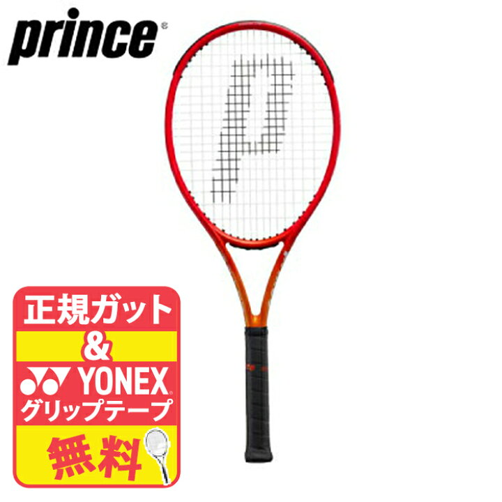 楽天市場】prince プリンス ビースト オースリー100 300g 100平方 