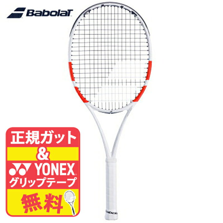 楽天市場】Babolat バボラ 2024 ピュア ストライク チーム テニス 