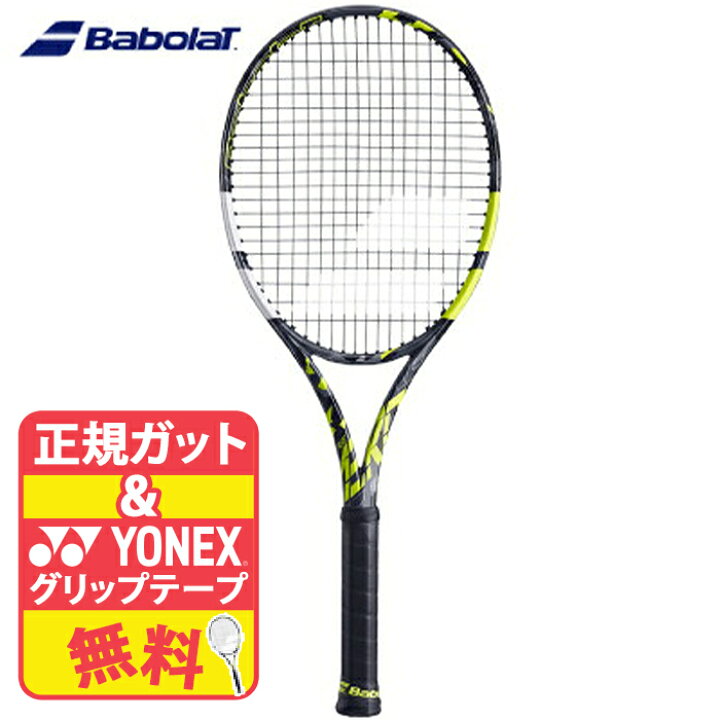楽天市場】Babolat バボラ テニス テニスラケット ラケット 硬式 