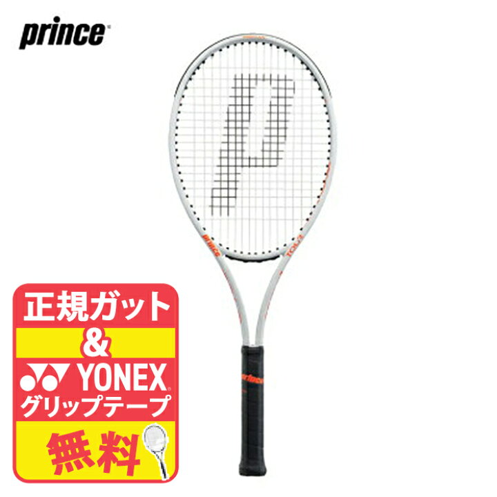 楽天市場】prince プリンス TOUR 98 ツアー 98 7TJ178 98平方インチ 
