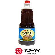 【公式】フンドーダイ うすくちしょうゆ 1.5L