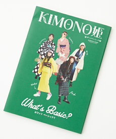 KIMONO姫16　ザッツベーシック編公式 ふりふ BOOK 本 雑誌 きもの本 きもの姫 KIMONO姫 ふりふオリジナル雑貨