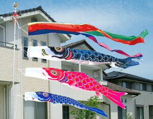 【鯉のぼり】どこでもガーデン3mナイロンSky鯉のぼりポールスタンド付セット【鯉幟】