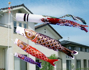 【どこでもガーデン鯉のぼり】どこでもガーデン 黄金金箔3m鯉のぼりポールスタンド付セット【鯉幟】