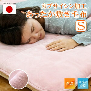 yĒg ې􂢂ł ~ѕz VO 100cm×205cm JvTCVH { ~ѕz ~pbh ~zc ~ 