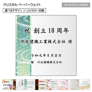  y[p[EFCg Nbvt NX^KX LOi IWiMtg j v[g O ꖳ bsO