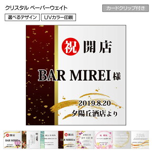  y[p[EFCg Nbvt NX^KX LOi IWiMtg j v[g O ꖳ bsO