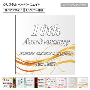  y[p[EFCg Nbvt NX^KX LOi IWiMtg j v[g O ꖳ bsO