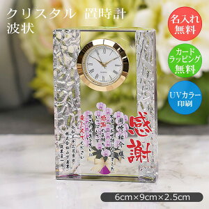 ސELO ސEj  uv v[g Mtg DT-14