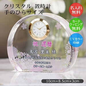 ސELO ސEj  uv v[g Mtg DT-3