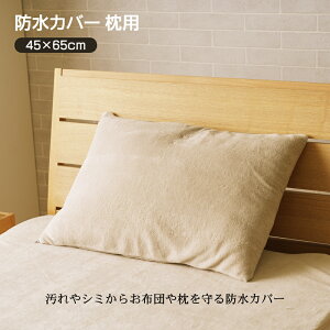 hJo[ p 45×65 Jo[ hJo[ s[P[X ܂Jo[ }NJo[  ybg