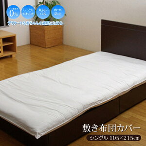 zcJo[ ~zcJo[ VO 105×215 Vv n 􂦂 xn قh~ Ԃ xr[