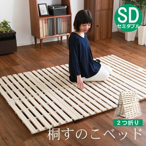  ̂xbh ̂}bg Z~_u 2܂ ω׏d180kg ܂ ܂ ؐ C΍ XmR I[V[Yg邷̂xbh ~J~̎ɂ ȃXy[X tAxbh 