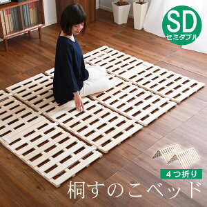  ̂xbh ̂}bg Z~_u 4܂ ω׏d180kg ܂ l܂ ؐ C΍ XmR I[V[Yg邷̂xbh ~J~̎ɂ ȃXy[X tAxbh 