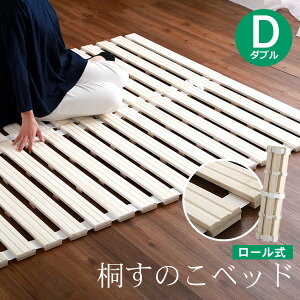  ̂xbh ̂}bg _u [ ω׏d180kg ܂ [[ ؐ C΍ XmR I[V[Yg邷̂xbh ~J~̎ɂ ȃXy[X tAxbh 