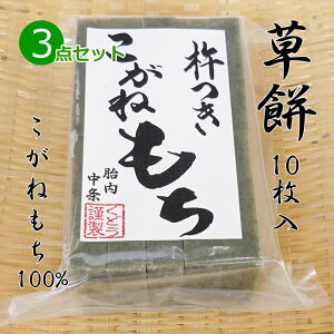  (؂)10×3_Zbg ˂100 _炩RV̂邨          Y G N Nn