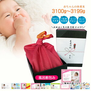 oYj Ԃ̑̏d(C~)3100O`3199O ʐ^胁bZ[Wt YRVqJ oYĵԂ