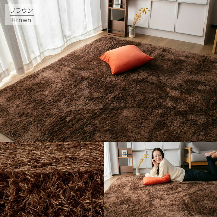 楽天市場】ラグ シャギーラグ オールシーズン 190×240 北欧 ラグマット 滑り止め付 マット ラグカーペット 夏 冬 カーペット ホットカーペット対応 絨毯 リビング 床暖房対応 20A018 : 布団と寝具専門店 COLORS 楽天市場】ラグ シャギーラグ オールシーズン 190×240 北欧 ラグマット 滑り止め付 マット ラグカーペット 夏 冬 カーペット ホットカーペット対応 絨毯 リビング 床暖房対応 20A018 : 布団と寝具専門店 COLORS