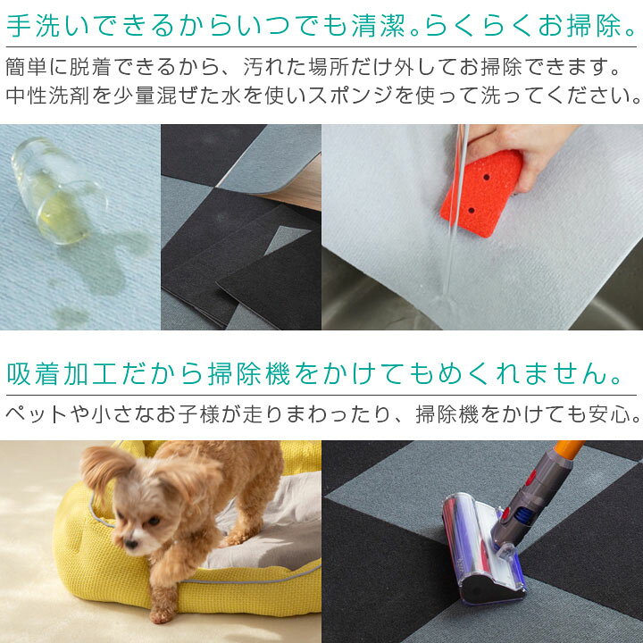 楽天市場】吸着マット タイルカーペット 30cm×30cm 【10枚セット】厚さ4mm パーソナルカラー 洗える 接着材不要 吸着 タイルマット カーペット 春 夏 秋 冬 ウォッシャブル イエローベース ブルーベース 21S014 : 布団と寝具専門店 COLORS 楽天市場】吸着マット タイルカーペット 30cm×30cm 【10枚セット】厚さ4mm パーソナルカラー 洗える 接着材不要 吸着 タイルマット カーペット 春 夏 秋 冬 ウォッシャブル イエローベース ブルーベース 21S014 : 布団と寝具専門店 COLORS
