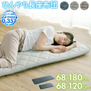 zc 68×120cm 68×180cm Ђ ⊴ Q}bg ql ~zc 唻 NbV  y Ԓ Lv ėp Q }bg zc Ȃzc k Vv
