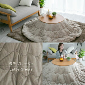 zc ~` ~^ ی^ |zc XgCv o[Vu ȃXy[X a 190cm  R[fC X}[g RpNg l炵 ѕz  k 킢 x R