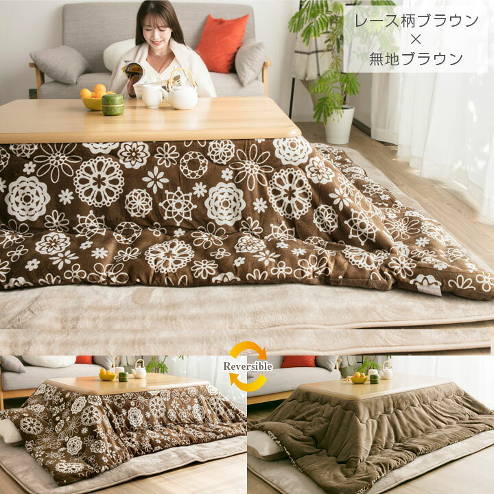 新品・未使用】こたつふとん（長方形） 楽天市場】こたつ布団 長方形 