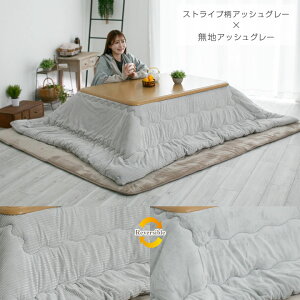 zc ` `唻 `唻 |zc o[Vu 185×235cm 205×245cm 205×285cm R^czc ׂ3TCY ԂƂ `  MȎgp zc |