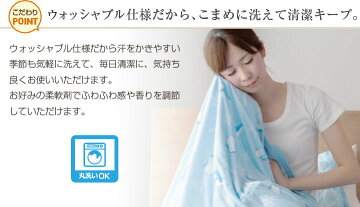 楽天市場 洗える タオルケット シングル リバーシブル ひんやり素材 やわらかパイル 接触冷感 吸水速乾 かわいい プリント イラスト ウォッシャブル 丸洗いok クールケット 布団と寝具専門店 Colors