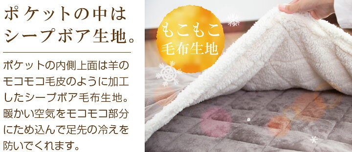楽天市場】敷きパッド シングル 足ポケット フランネル ボア 冬 あったか 敷パッド 敷きパット 敷パット ベッドパッド ベッドパット パッドシーツ A962 : 布団と寝具専門店 COLORS 楽天市場】敷きパッド シングル 足ポケット フランネル ボア 冬 あったか 敷パッド 敷きパット 敷パット ベッドパッド ベッドパット パッドシーツ A962 : 布団と寝具専門店 COLORS