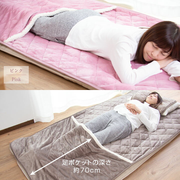 楽天市場】敷きパッド シングル 足ポケット フランネル ボア 冬 あったか 敷パッド 敷きパット 敷パット ベッドパッド ベッドパット パッドシーツ A962 : 布団と寝具専門店 COLORS 楽天市場】敷きパッド シングル 足ポケット フランネル ボア 冬 あったか 敷パッド 敷きパット 敷パット ベッドパッド ベッドパット パッドシーツ A962 : 布団と寝具専門店 COLORS