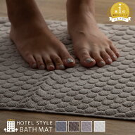 バスマット タオル地 45×65cm 無地 足ふきマット お風呂 ドット 水玉 おしゃれ 吸水性抜群 綿100％ パイ…
