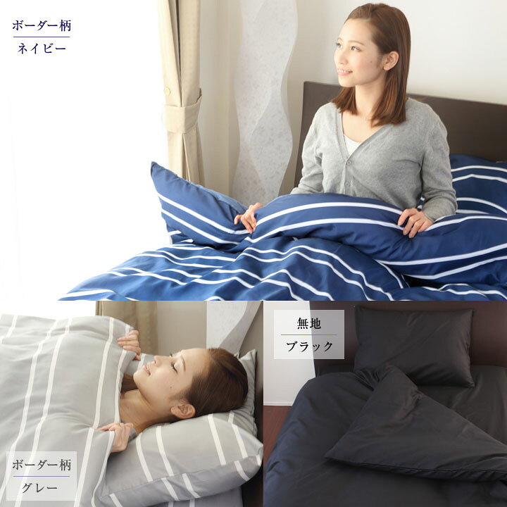 楽天市場】布団セット 7点セット セミダブル 中綿増量1.6kg 固綿入り 敷き布団 掛け布団 枕 掛け布団カバー 敷き布団カバー 収納袋付き 抗菌 防臭 防カビ 布団 寝具 布団7点セット 掛敷セット 安心 清潔 A086 : 布団と寝具専門店 COLORS 楽天市場】布団セット 7点セット セミダブル 中綿増量1.6kg 固綿入り 敷き布団 掛け布団 枕 掛け布団カバー 敷き布団カバー 収納袋付き 抗菌 防臭 防カビ 布団 寝具 布団7点セット 掛敷セット 安心 清潔 A086 : 布団と寝具専門店 COLORS