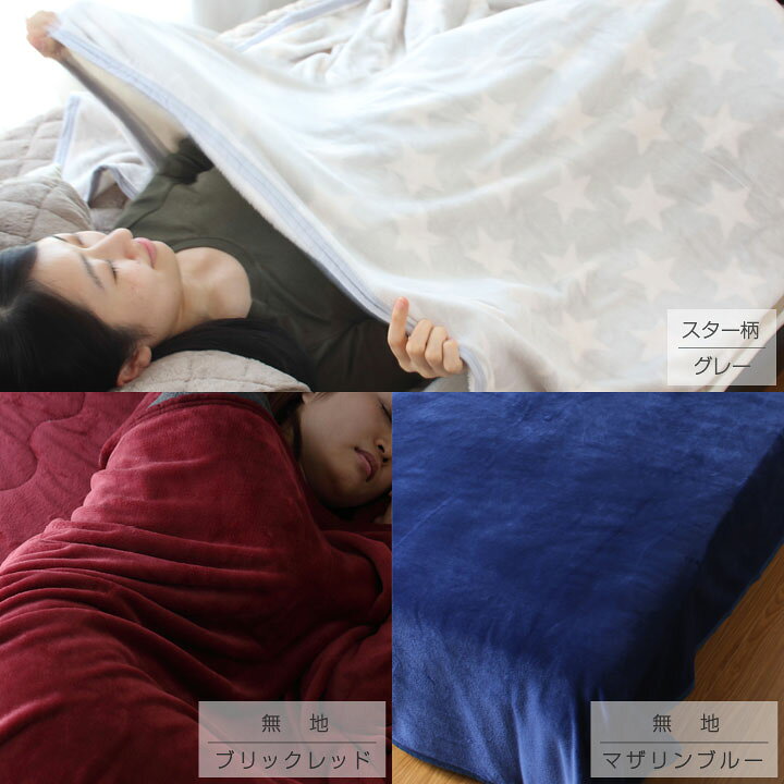 楽天市場】【在庫処分20％offクーポン】 毛布 シングル ブランケット 