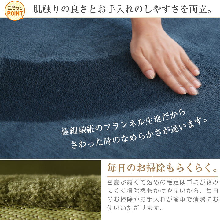 楽天市場】☆11/1まで時間限定価格☆ ラグ もっちり 低反発 ウレタン 200×250 3畳用 防ダニ 滑り止め付 遮音 夏 冬 低反発ラグ マット ラグマット カーペット ラグカーペット フランネル 絨毯 リビング A712 : 布団と寝具専門店 COLORS 楽天市場】☆11/1まで時間限定価格☆ ラグ もっちり 低反発 ウレタン 200×250 3畳用 防ダニ 滑り止め付 遮音 夏 冬 低反発ラグ マット ラグマット カーペット ラグカーペット フランネル 絨毯 リビング A712 : 布団と寝具専門店 COLORS