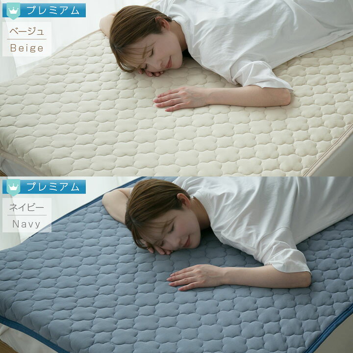 楽天市場】敷きパッド 冷感 ダブル ひんやり 接触冷感 140×205cm 