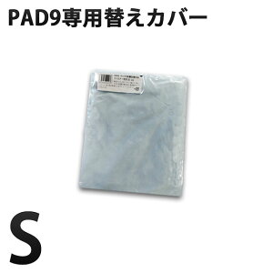 APg[}XPAD9pւJo[ (STCY)CgO[