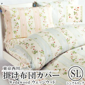 シングル 掛け布団カバー 綿100 布団カバー 通販 価格比較 価格 Com