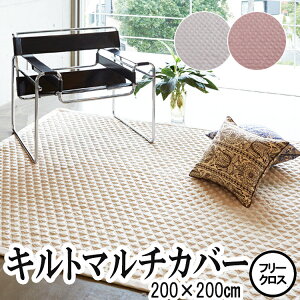 Lg}`Jo[ 200×200cm@yCIzx[WEsNEO[