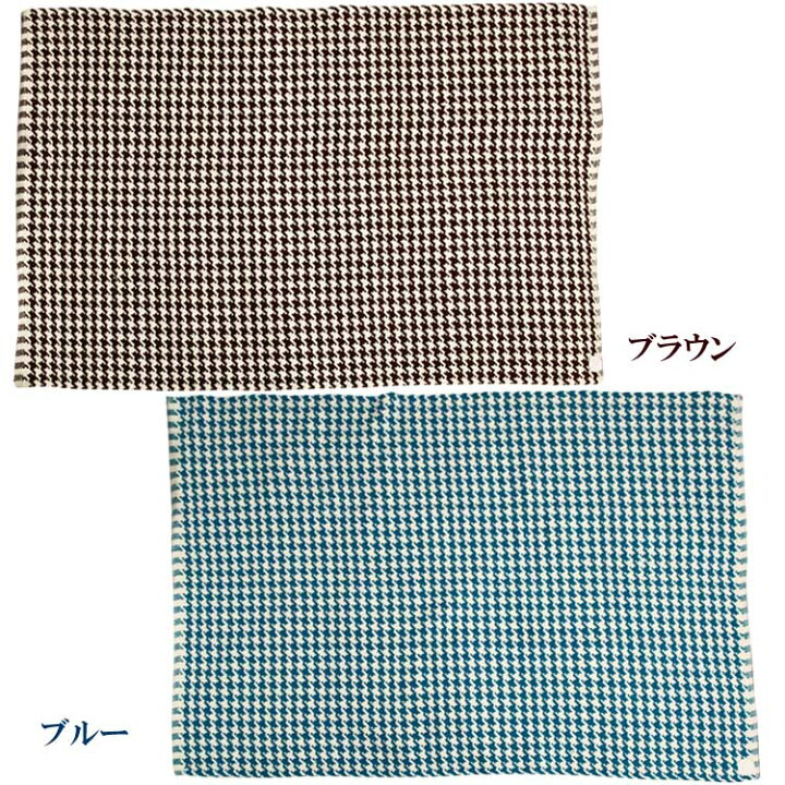 楽天市場】スミノエ インド綿 ラグ コットンハウンド 約140×200cm 
