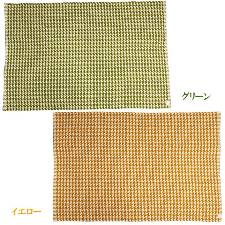 楽天市場】スミノエ インド綿 ラグ コットンハウンド 約140×200cm 