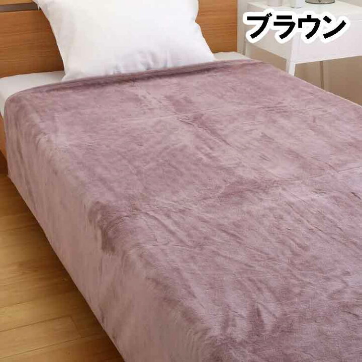 楽天市場】昭和西川 オーガニックコットン 綿毛布 シール織やわらか 